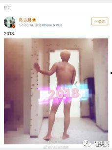 娱乐圈吃瓜爆陈伟霆,吃瓜群众揭秘幕后真相